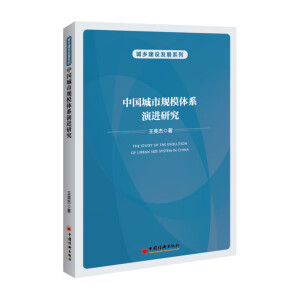 �Ї�����Ҏ(gu��)ģ�wϵ���M(j��n)�о�