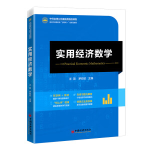 ��(sh��)�ý�(j��ng)��(j��)��(sh��)�W(xu��)