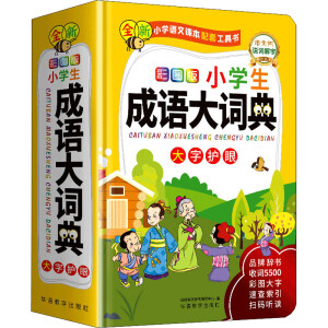 �ʈD��С�W(xu��)�����Z���~��