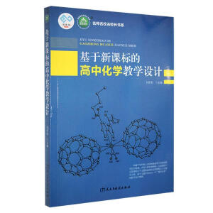 �������n��(bi��o)�ĸ��л��W(xu��)�̌W(xu��)�O(sh��)Ӌ(j��)