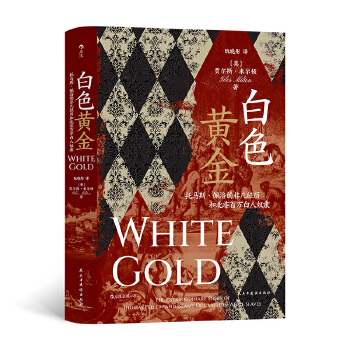 �����Å���106����ɫ�S�����R˹������ķǷ���(j��ng)�v�ͱ��ǰ��f����ū�`