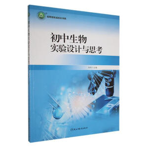 ���������O(sh��)Ӌ�c˼��