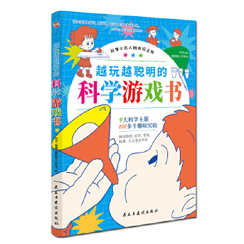  Խ��Խ���ĿƌW(xu��)�Α����呟��������������l(f��)���ӌ��ƌW(xu��)���dȤ��һ߅��ˣһ߅���L����