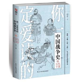 ��һ�����x���Ї���(zh��n)��ʷ