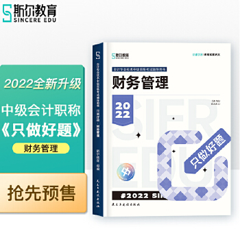  ˹?f��n)����?022���(hu��)Ӌ(j��)���I(y��)��ԇ�м�(j��)�Y��ԇؔ(c��i)��(w��)���� ֻ�����}