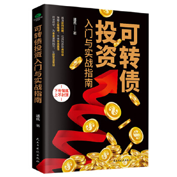 ���D��Ͷ�Y���T�c����(zh��n)ָ��