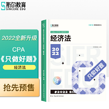  ˹?f��n)����?022���(hu��)Ӌ(j��)���I(y��)��ԇע��(c��)��(hu��)Ӌ(j��)���Y��ԇ ��(j��ng)��(j��)�� ֻ�����}