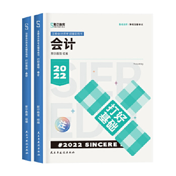  ˹?f��n)����?022���(hu��)Ӌ(j��)���I(y��)��ԇע��(c��)��(hu��)Ӌ(j��)���Y��ԇ��(hu��)Ӌ(j��) ��û��A(ch��)