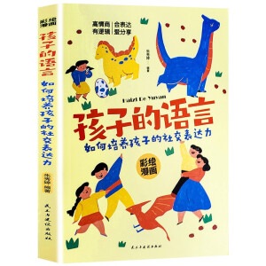 ���ӵ��Z��