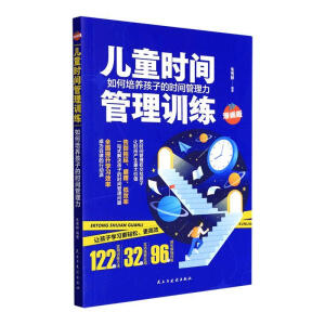 ��ͯ�r(sh��)�g����Ӗ(x��n)��