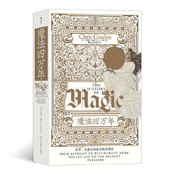  �ǻیm����017��ħ�����f(w��n)�꣺����˹����˹���� ��Ү·������ǧ�꡷�������ɡ��ɵٷƊW��A�����] ���g(sh��)��ռ���c�����g(sh��)��ȫ��