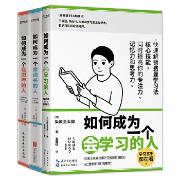  ���ьW��˼�����t3�����b����γɞ�һ����˼������+�O���W����+�׌�߉݋