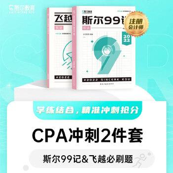  ˹?f��n)�����ע��cpa2022�̲�˹?f��n)?9ӛ+�wԽ��ˢ�} ����