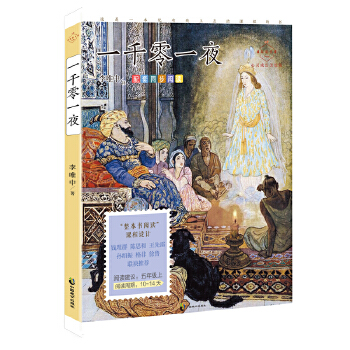  һǧ��һҹ�����`���L(zh��ng)���L�� �Z(y��)�����꼉(j��)������ͬ����x���Ŵ����������g���¼������g�ČW(xu��)ʷ�ϡ�������һ���o(j��)�������