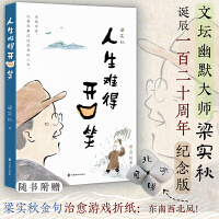  ����(sh��)������y���_��Ц���mȻ������ҲҪЦ���^�@�L�C��һ�����ĉ���Ĭ������(sh��)���Q��һ�ٶ�ʮ����ȫ�ʼo(j��)���