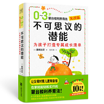 ����˼�h�ĝ��ܣ�0-3�q���_(t��i)�����B(y��ng)����