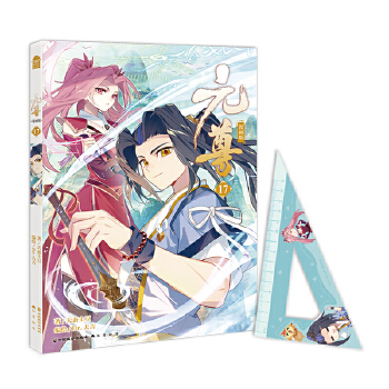  Ԫ��������17