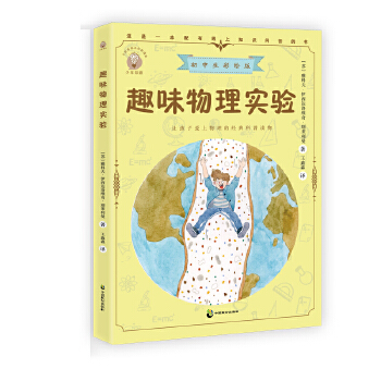  Ȥζ���팍� ���������L�������մ󎟄e�R������Ȥζ�x�һ���n�Ã��������W����H�ͿƌW��ˣ�փ�