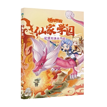  �����������С�f���ɼҌW(xu��)�@.��Դ���K������(zh��n)��4��