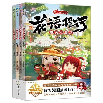  ��Ц����֮���Z���е�һ������������ٷ�����1��