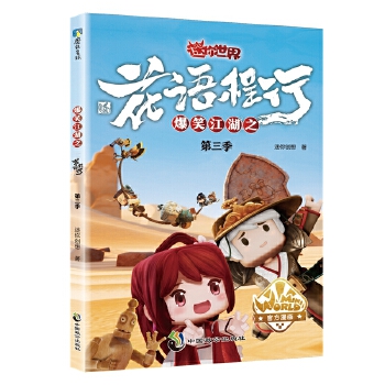  ��Ц����֮���Z���е���������������ٷ�����3��