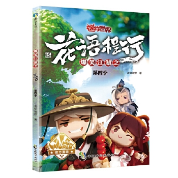  ��Ц����֮���Z���е��ļ�����������ٷ�����4��