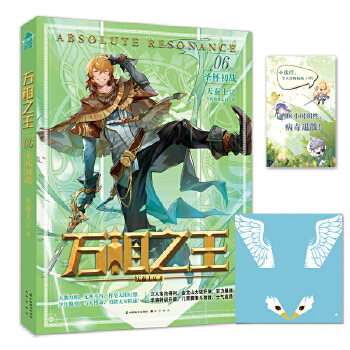  �f��֮��6��ʥ������(zh��n)