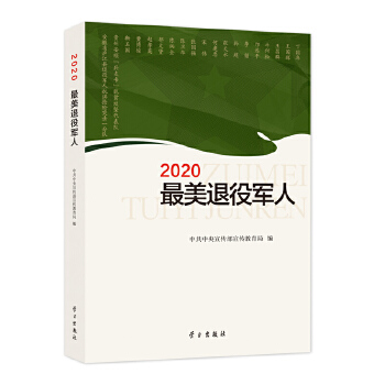  ��2020�����F·�ˡ�