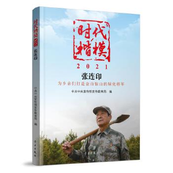  �r(sh��)��������2021�������Bӡ