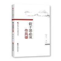 ���ɲ�������L(f��ng)Ӳ