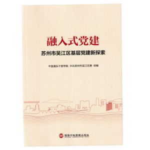 ����ʽ�h�����K���Ѕǽ��^(q��)�����h����̽��