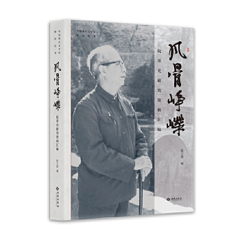 �L(f��ng)�Ǎ��V�����¸��о��Y�υR��