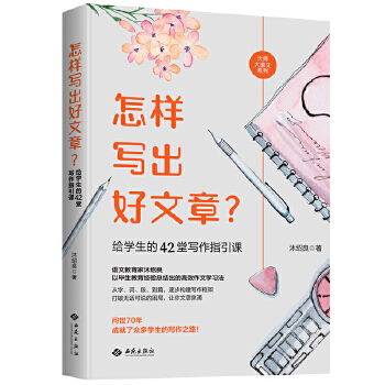  ���ӌ��������£��o�W(xu��)����42�Ì���ָ���n���x���������淽������