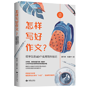  ���ӌ�(xi��)�����ģ��o�W(xu��)����40 ��(g��)��(sh��)�Ì�(xi��)�����ɣ��x(ch��ng)����(sh��)��(ji��n)���淽������