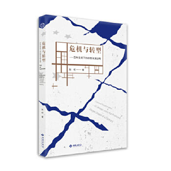  Σ�C�c�D(zhu��n)�ͣ�����׃���µĚW�˰l(f��)չ��(zh��n)��