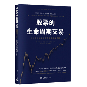 ��Ʊ���������ڽ��ף���γɹ��ؽ����¹ɺͳ������L��