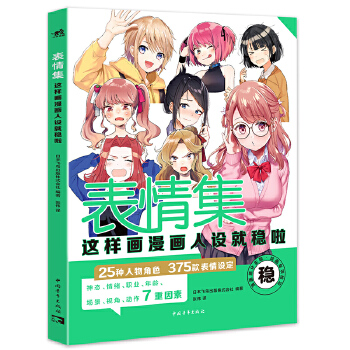 ���鼯���@�Ӯ��������O(sh��)�ͷ�(w��n)��