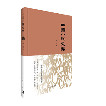 �Ї�С�fʷ��