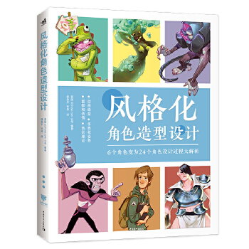 �L(f��ng)�񻯽�ɫ�����O(sh��)Ӌ(j��)