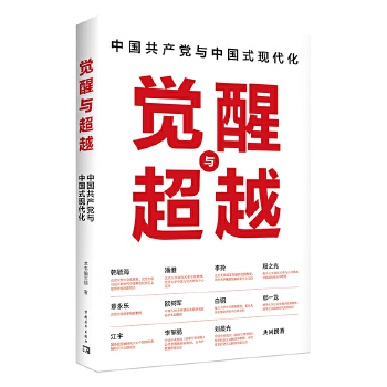 �X���c��Խ���Ї����a(ch��n)�h�c�Ї�ʽ�F(xi��n)����