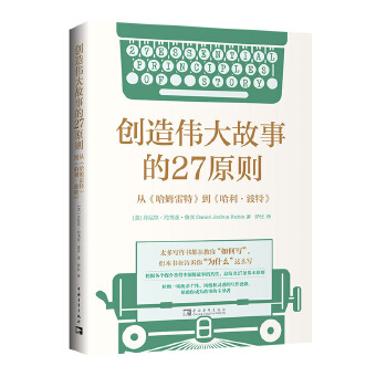 ��(chu��ng)�삥����µ�27ԭ�t���ġ���ķ���ء��������������ء�