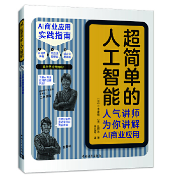  ����(ji��n)�ε��˹����ܡ����˚��v�������v��AI�̘I(y��)��(y��ng)��