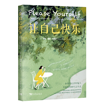  ׌�Լ��옷(l��)�����ֹͣӑ�����ˣ����D(zhu��n)׃������ʽ