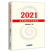 2021��(y��u)���\(ch��ng)����I(y��)������