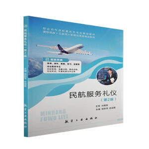 �񺽷��նY�x