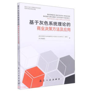 ���ڻ�ɫϵ�y(t��ng)��Փ���̘I(y��)�Q�߷�������(y��ng)��