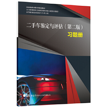  ����܇�b���c�u(p��ng)�����ڶ��棩��(x��)�}��(c��)