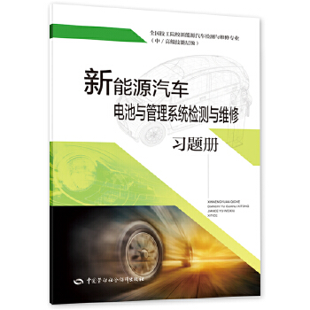  ����Դ��܇늳��c����ϵ�y(t��ng)�z�y(c��)�c�S����(x��)�}��(c��)