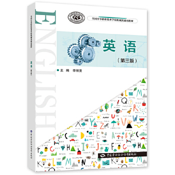  Ӣ�Z�������棩