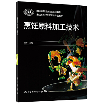  ���?c��)��ϼӹ����g(sh��)